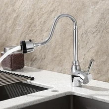 Поворотная труба 360 градусов, смеситель для кухонной раковины, фитинги для труб с одной ручкой, кран для раковины из нержавеющей стали, кран для раковины, труба для раковины