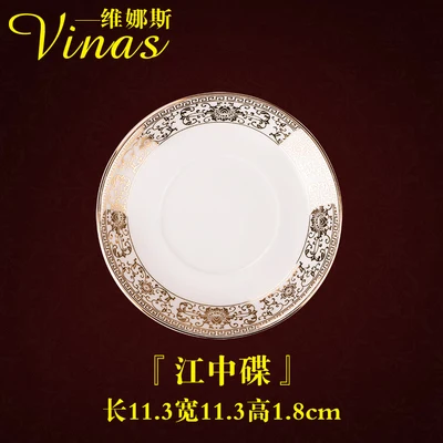 Европейская тарелка высокого качества керамические блюда десерт стейк хлеб столовые тарелки наборы блюдо кухонный Декор высокого класса - Цвет: Jiangzhong Dish