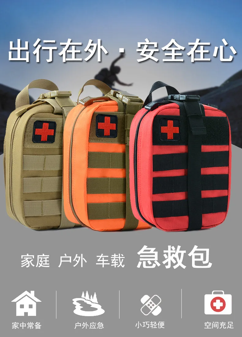 Tactical First Aid Bag Medical Kit Bags Molle EMT Emergency Survival Pouch Outdoor Camping Climbing Medical Box Package