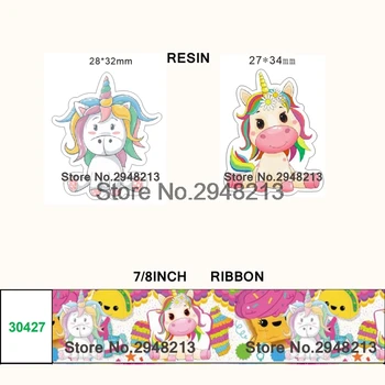 

printed cartoon Animal unicorn grosgrain ribbon and resin sets 7/8inch 50yard ribbon and 50pcs resin 1 sets REB490