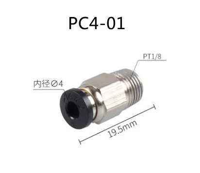 PC4-01 10 шт. 3d принтер пневматические фитинги PC4-01PC4-M5PC4-02 03 диаметр 4 мм для 4 мм PTFE трубки соединитель Быстрый пневматический соединитель - Цвет: PC4-01