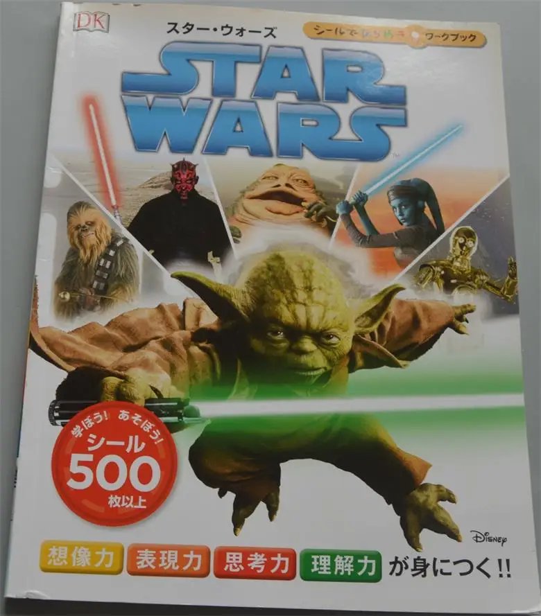 2 Buku Orang Tua Anak Anak Anak Muda Jepang Buku Asli Klasik Permainan Kartun Gambar Membaca Karton Buku Usia 8 Lebih Tinggi Sastra Fiksi Aliexpress