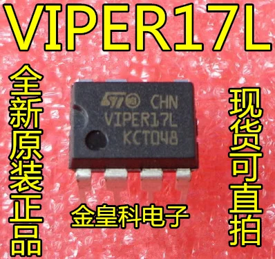 10 шт./лот VIPER17L VIPER17LN VIPER17H DIP