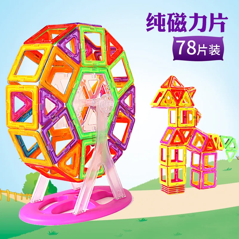 

TENSOGER Children Early Childhood Educational Toy Magnetic Building Blocks Magnetic Building Block with 78 PCs Magnetic Sheet =
