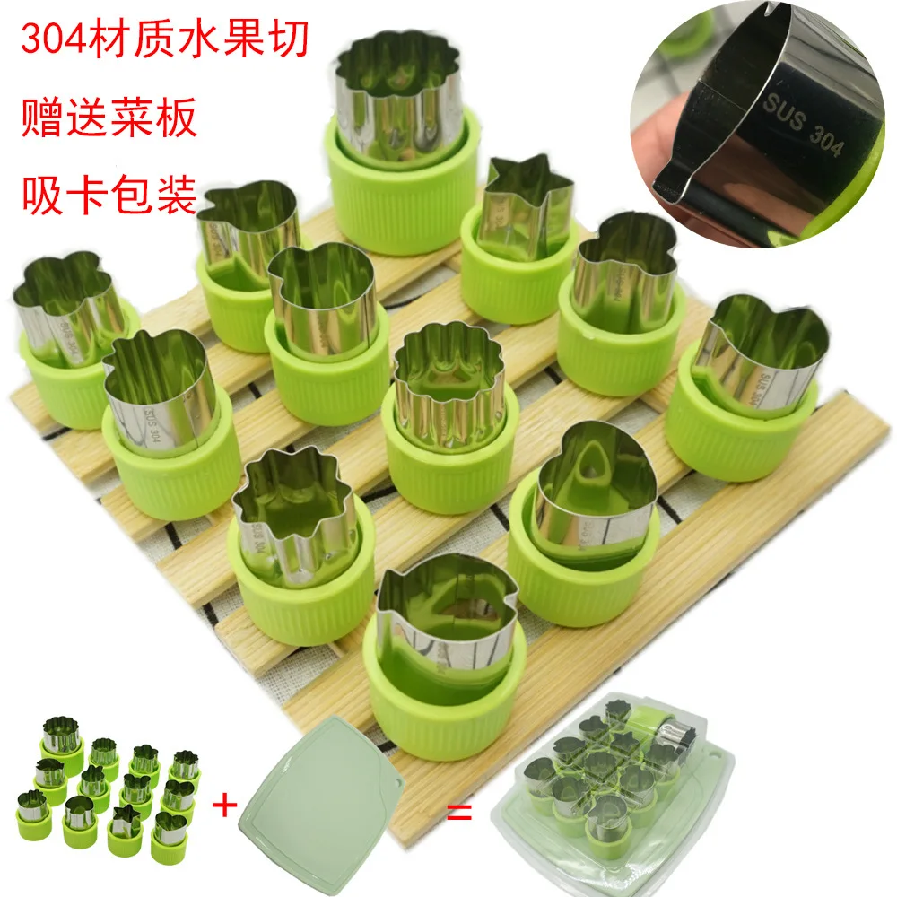 12件套加菜板副本