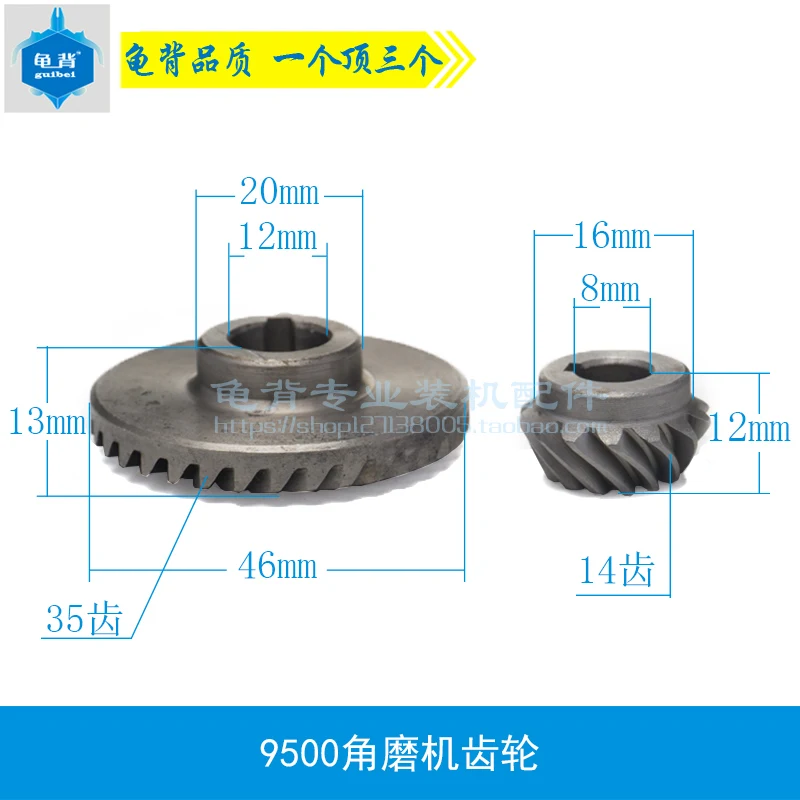 Угловая Шестерня шлифовального станка для Makita 9500N угловая шлифовальная машина шпиндель угловая шлифовальная машина аксессуары
