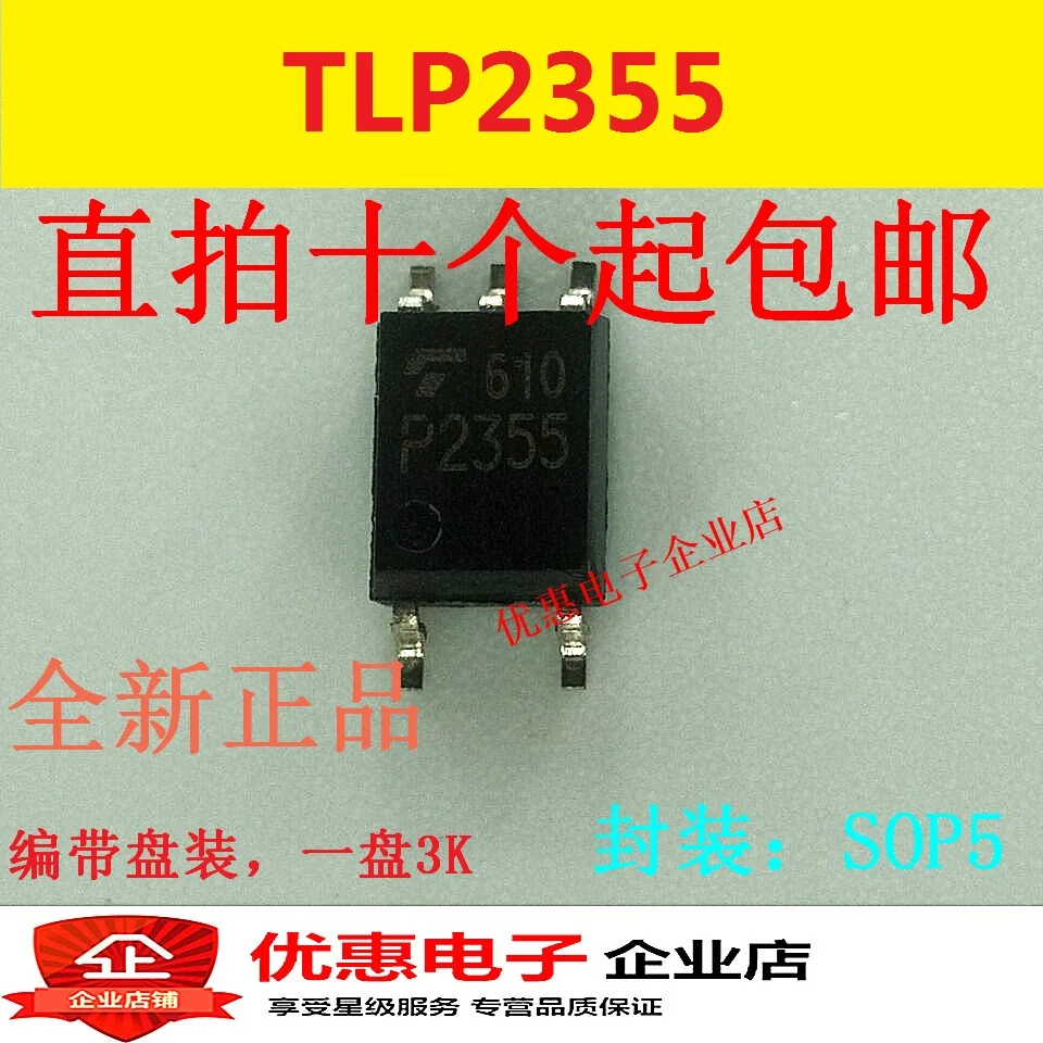 10PCS/LOT TLP2355 SOP-5 P2355 new original