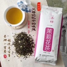 Алиса в стиле «Старый Пекин»; Жасмин Чай сочные 250g мешок