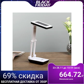 

Table lamp with solar battery "transformer" led 4 W AKB black and white 4439721