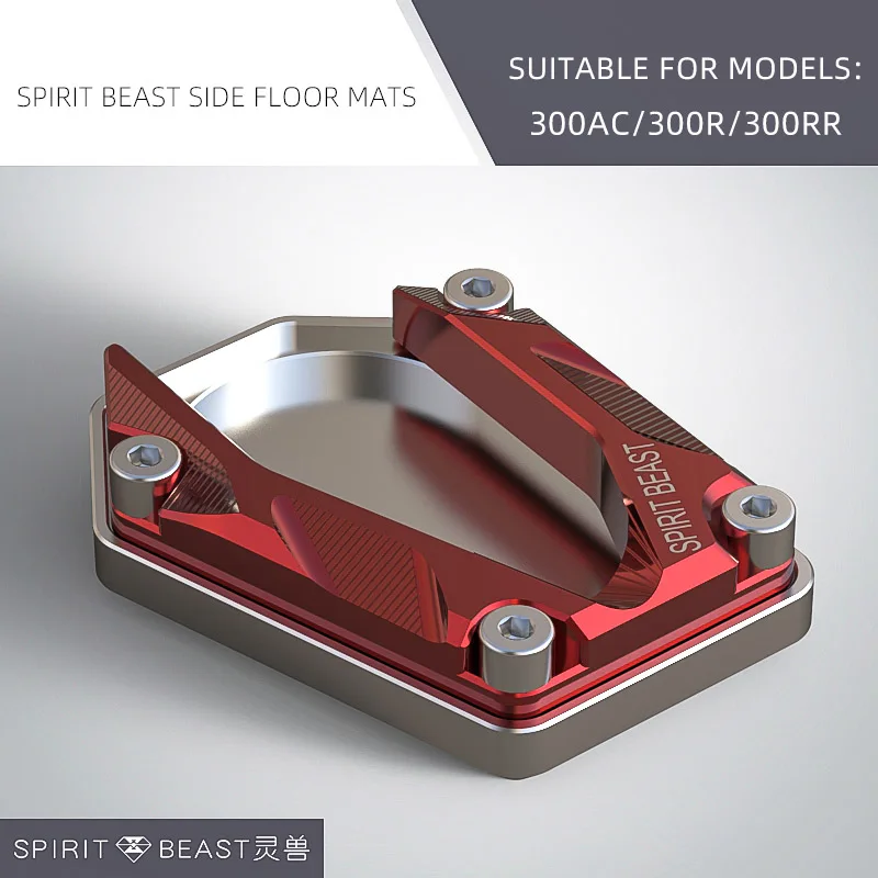 red Ling Beast мотоцикл Longxin Promise 300RR боковая опорная база Модифицированная Нескользящая боковая накладка Расширенный кронштейн мотоцикла - Цвет: red