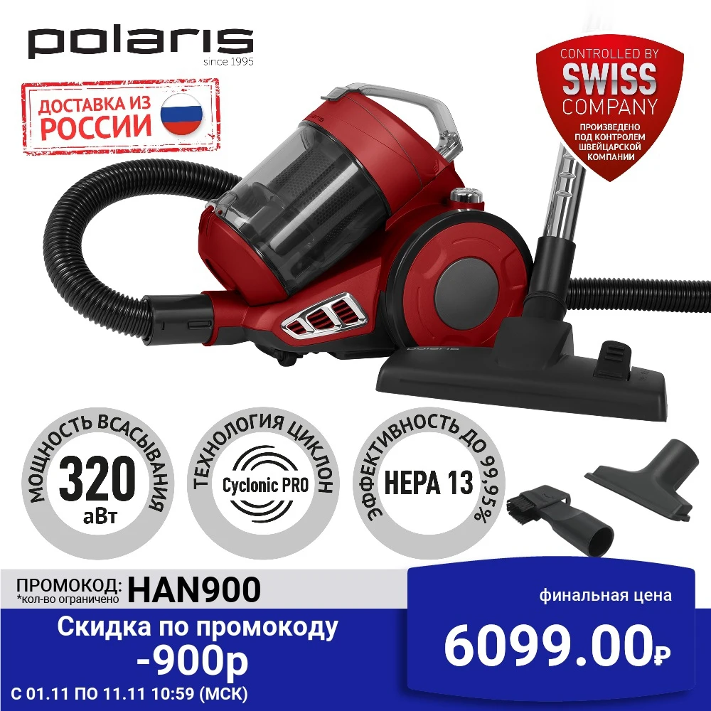 Фильтр для пылесоса поларис. Polaris pvc 2016. Polaris pvc 2031 rus. Polaris pvc 2031 rus. Поларис 2031 пылесос.