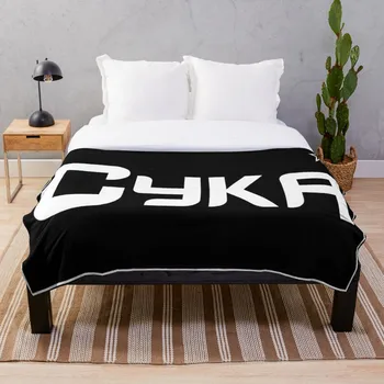 

Cyka White Throw Blanket Soft Sherpa Blanket Bed Sheet Single Knee Blanket Office Nap Blanket