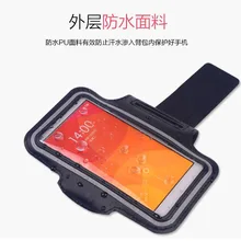 Сумка для мобильного телефона для бега, спортивная сумка на руку, Apple 6/7, универсальная, для фитнеса, для мужчин, с ремешком на руку, для мужчин и женщин, наручный рукав