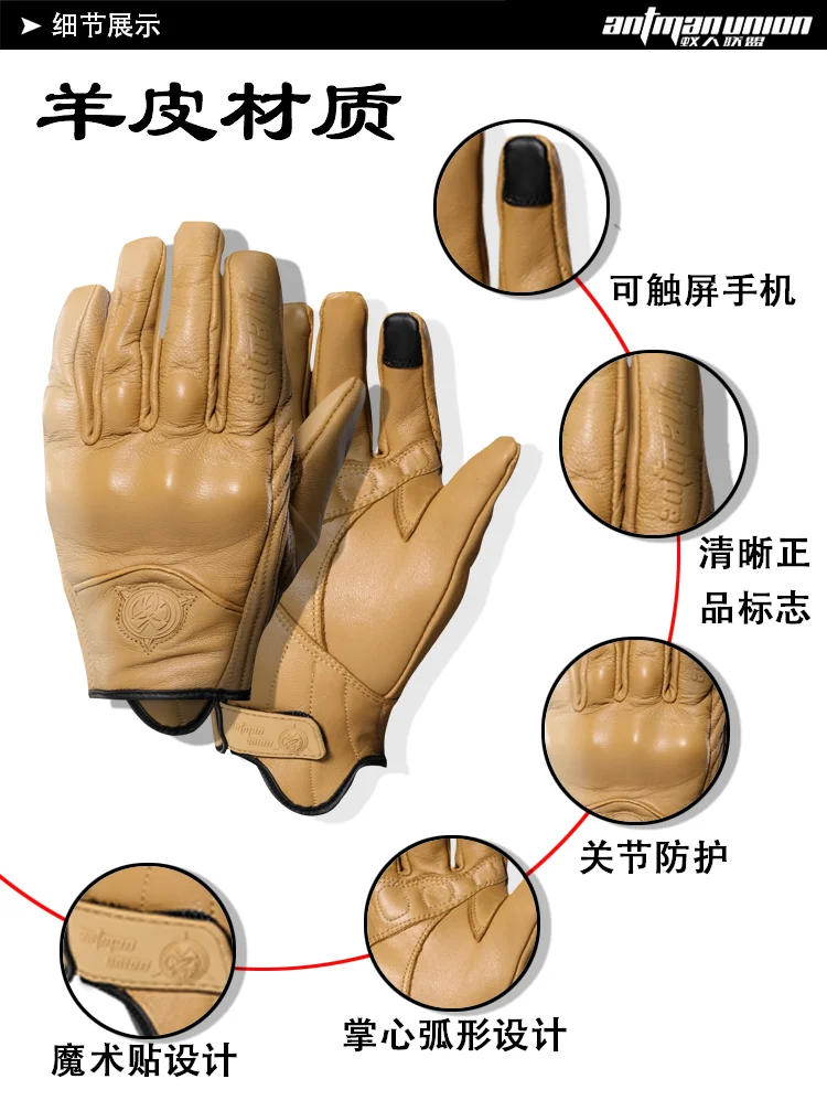 antman union leather glove b2