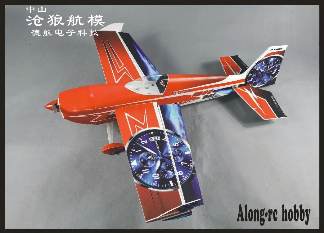 skywing rc airplanes