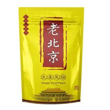 10 шт. пластырь для похудения, детоксикационный пластырь для ног, китайский травяной адгезив, подушечки для ног, маска для ухода за кожей, расслабляющая отек, имбирь, потеря веса