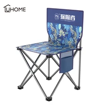 Портативное сверхлегкое складное кресло для путешествий, уличное кресло для кемпинга, Пляжное Походное сиденье для пикника, складное кресло для рыбалки, несущий груз 300 кг