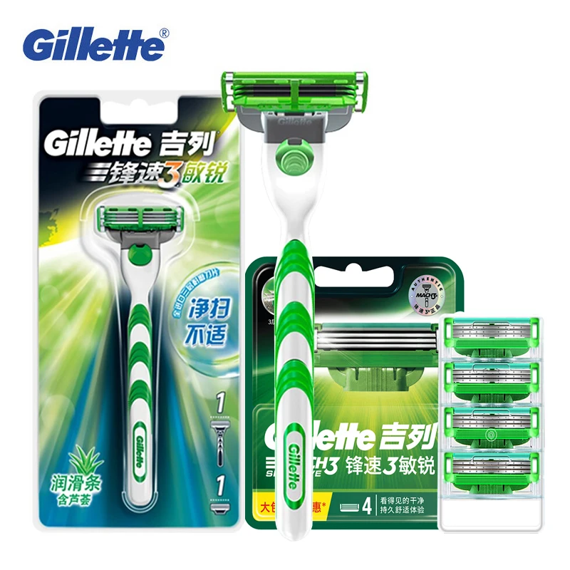 Оригинальная бритва Gillette Mach 3 Чувствительная Бритва для мужчин бритвенные лезвия