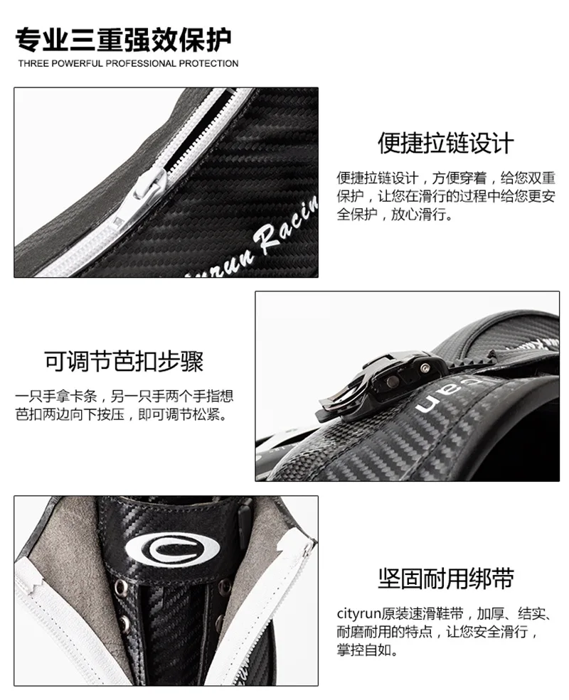Новое поступление CITYRUN Inline Скорость роликовые коньки Patines, с застежкой-молнией, замок углеродного волокна загрузки 90 100 мм 110 мм 4 колеса 380 410 430 мм