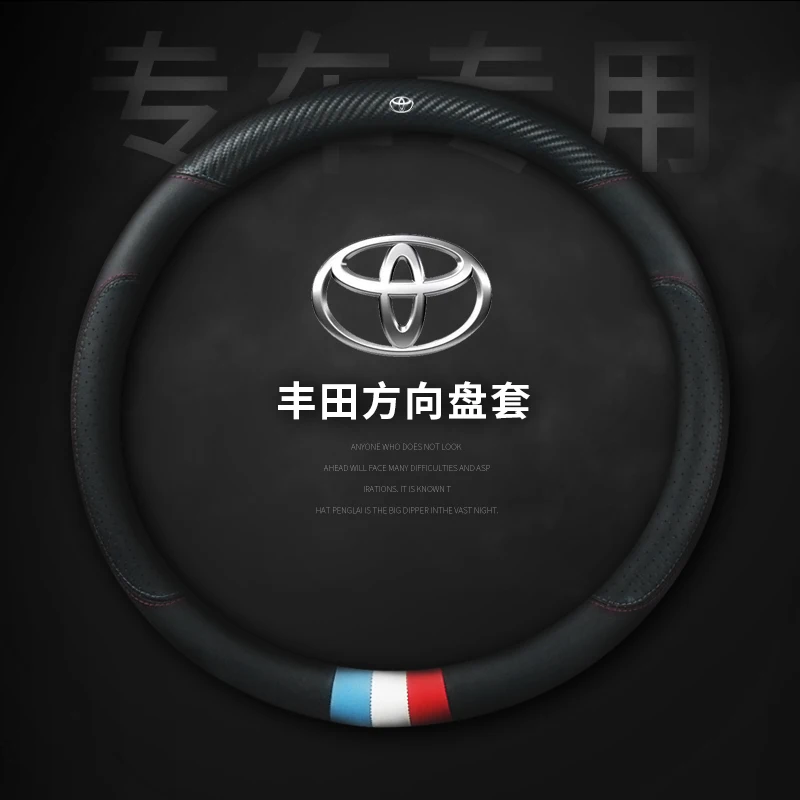 Черный Крышка рулевого колеса автомобиля 37 38см для Toyota 86 HiAce Innova Noah Prius Land Cruiser Prado Sienna Sienta Rush Sequoia corolla - Название цвета: Черный