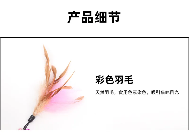 Игрушка для кошек, проволока, забавный кот, перо, колокольчики, игрушка для кошек, Интерактивная забавная кошка, артефакт, товары для домашних животных