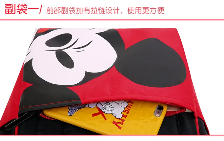 Рюкзак Miceky Minnie, женская сумка через плечо, Дамская вместительная сумка для хранения, мультяшный рюкзак для путешествий, многофункциональная сумка для мамы