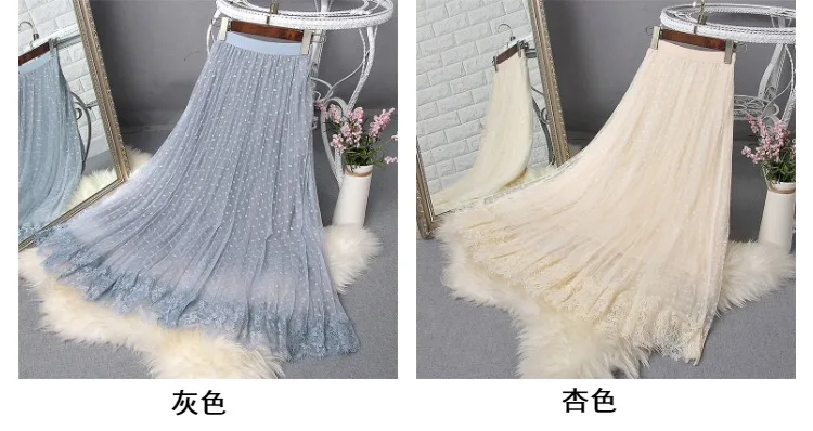 Sanishroly Autumn Women Dot Lace Skirts Elastic High Waist Mesh Skirt Female Midi Long Pleated Skirts A-Line Party Skirt SE725