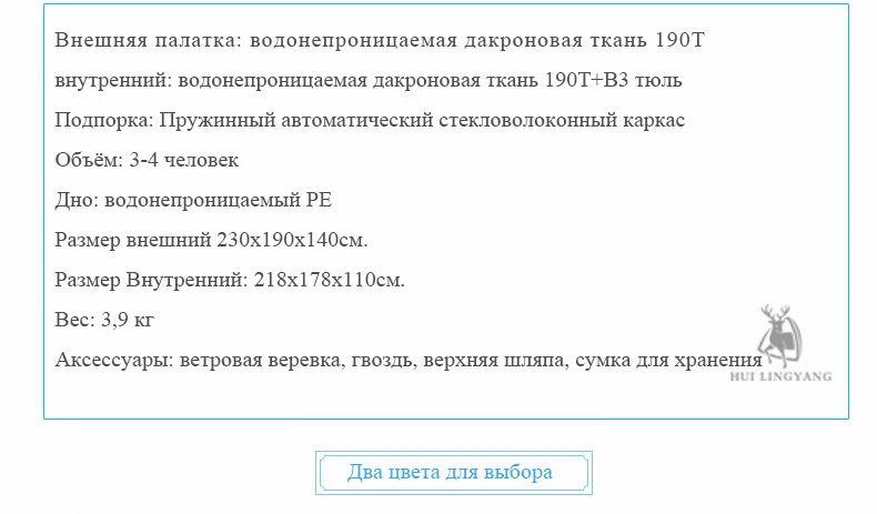 HUI LINGYAN палатка для кемпинга 3-4 человек палатки гидравлическая Автоматическая Водонепроницаемая двухслойная палатка Сверхлегкая походная палатка для пикника