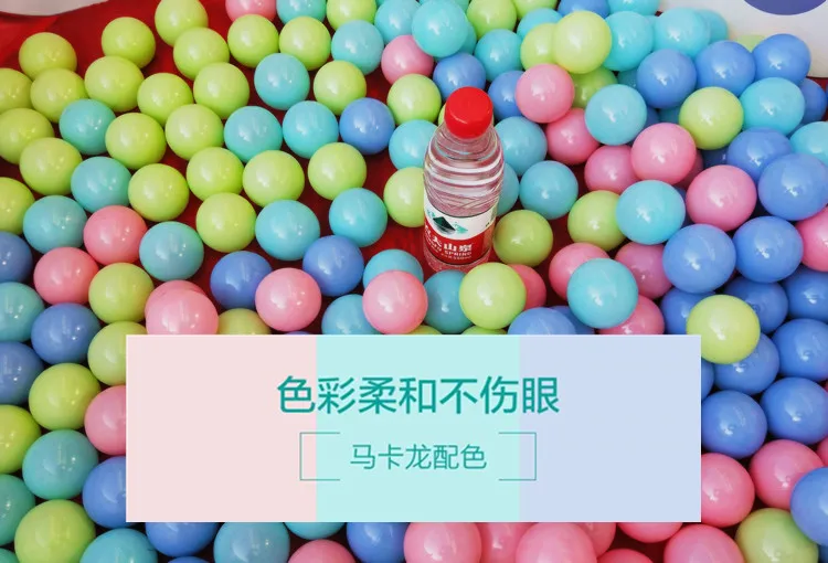 Океанский шар, цветной шар, 7 океанов, толстый шар, бассейн, детский цветной шар, игрушечный шар для детей