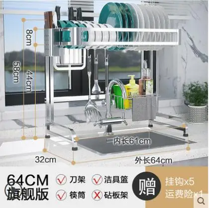 Multi Use Kitchen Organizer and Storage Sink Drying Rack Does Not Rust Wall Hooks for Pots Pans Storage Shelf Rack - Цвет: 1