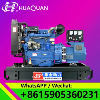 

factory price generator 30KW 35KVA Ricardo diesel generator