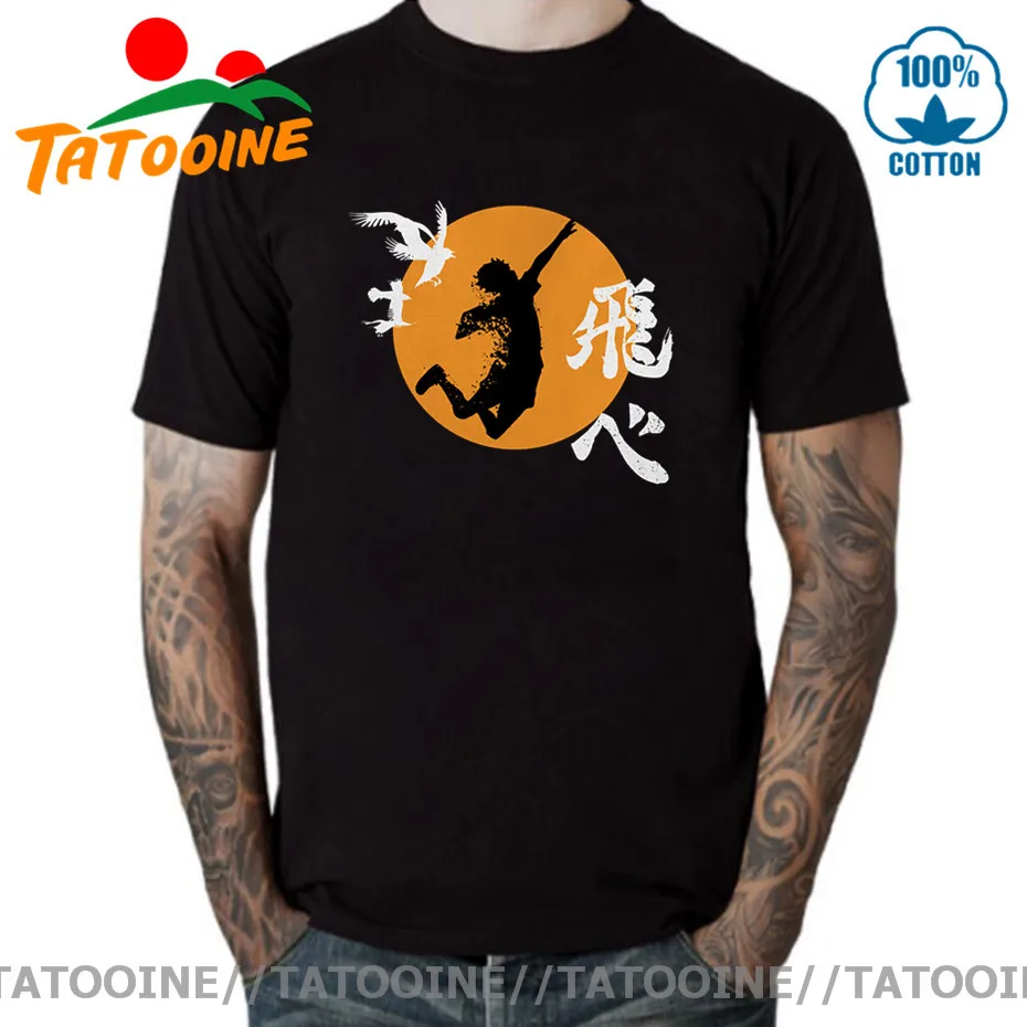 Tatooine забавные кошма школьной волейбольной команды (Karasuno Хината Smash футболка Для