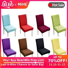 Modern Plain Color Chair Cover Spandex Stretch Elastic Wedding Banquet Chair Covers Dining Seat Cover Pastoral Hotel Cover YZT01