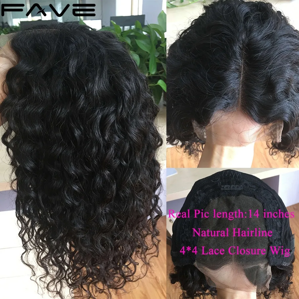 FAVE парики из натуральных волос на кружевной 4x4 застежка Волнистые парик часть бесклеевого бразильский Реми LaceWig 8-2" 150% плотности для черный Для женщин