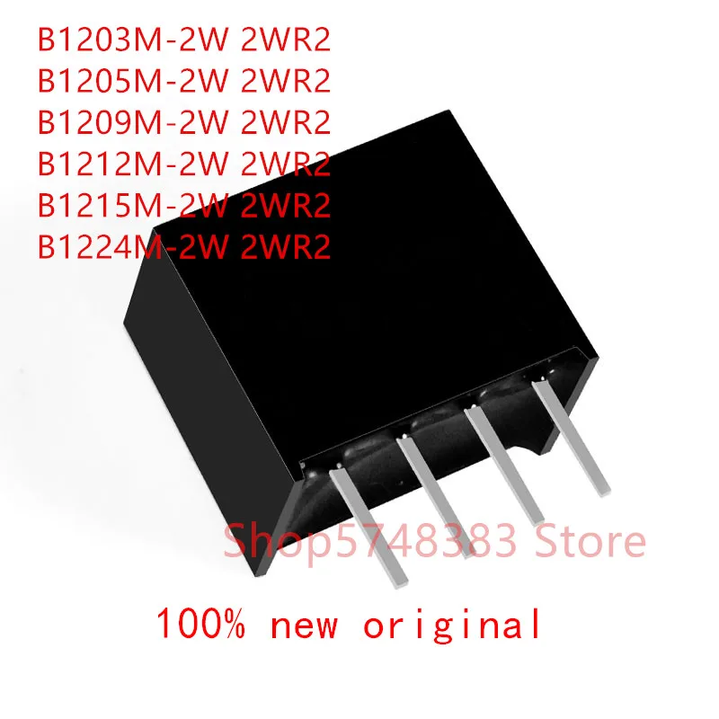 

1PCS/LOT 100% new original B1203M-2W B1205M-2W B1209M-2W B1212M-2W B1215M-2W B1224M-2W 2WR2 power supply