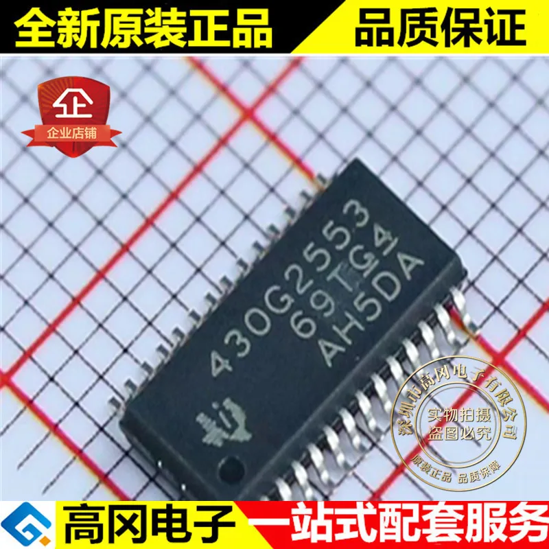 5 шт./лот MSP430G2553IPW28 430G2553 TSSOP28 высокое качество./