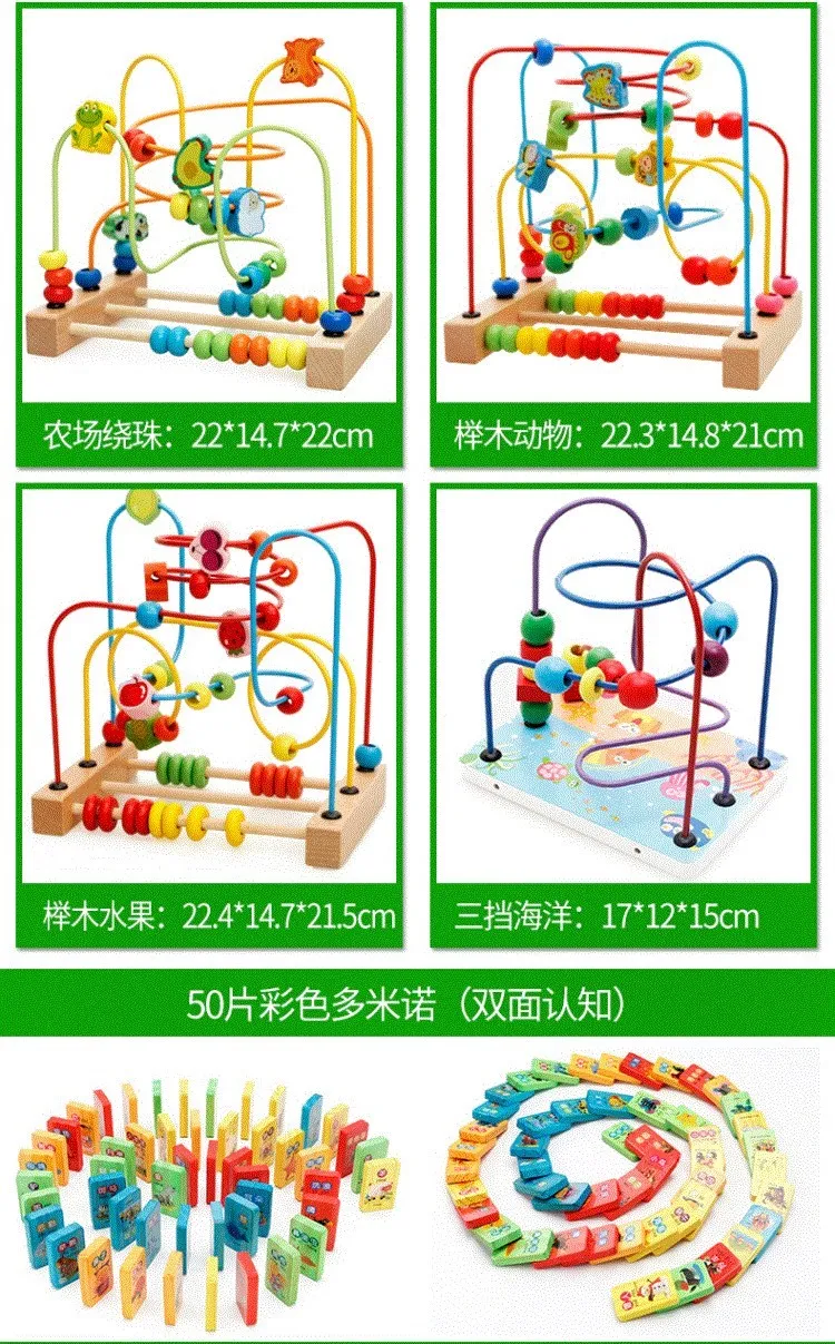 10-11 Month Baby Educational Toy 8 Months Infant Educational Toy Eight 9 Nine Early Education Aged 1-2 Years Bead-stringing Toy
