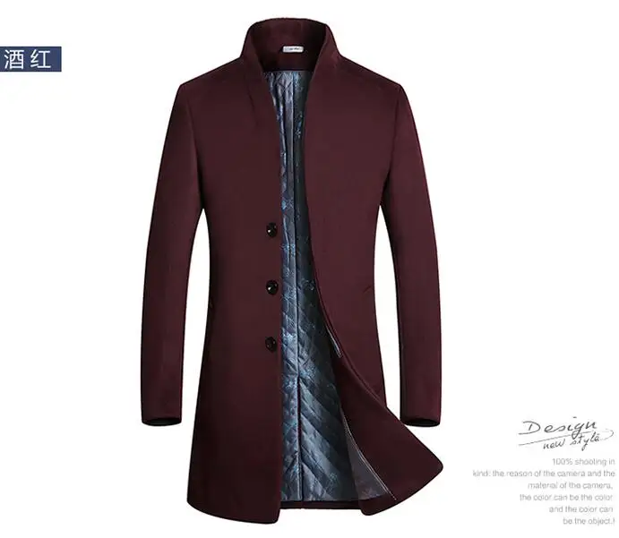 Модное мужское длинное пальто, шерстяной Тренч, однобортное, приталенное пальто, Мужская Подставка для одежды, куртка с воротником, парка