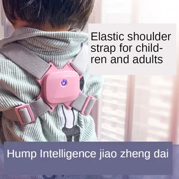 

New intelligent male and female children's humpback instrument Youth student sitting posture correction belt adult posture