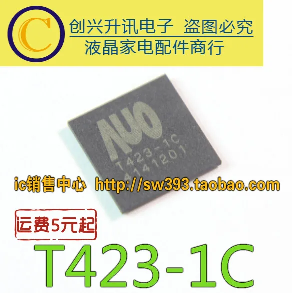 1 шт. AUO-T423-1C T423-1C на
