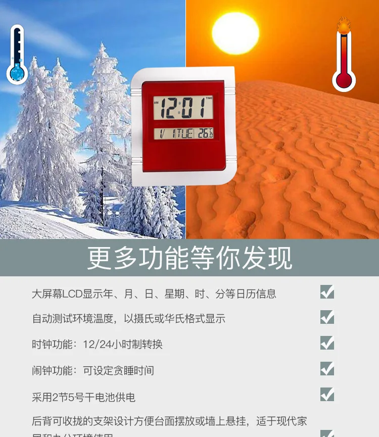 Напрямую от производителя продажи 8058N немой жидкий кристалл электронные часы большой дисплей экран Автоматическое Измерение окружающей среды Tem