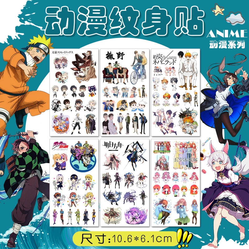 10ps Pack 6x10 6cm Yuri On Ice Sakura Card Re Zero Fate Dragon Maid Stickers Gifts Brooches Aliexpress 10ps Pack 6x10 6cm Yuri On Ice Sakura Card Re Zero Fate Dragon Maid Stickers Gifts Brooches Aliexpress