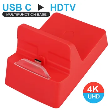 

Switch HDMI Charging Dock Station Type-c to HDMI Video Adapter Conversion Charger Base Stand for Nintend Switch Host