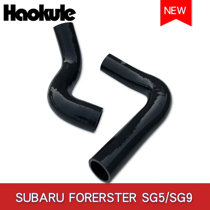 Комплект силиконовых шлангов Radiatior 2 шт. для Subaru Forester 0/2 5 SG5/SG9 2004 2008 года сине