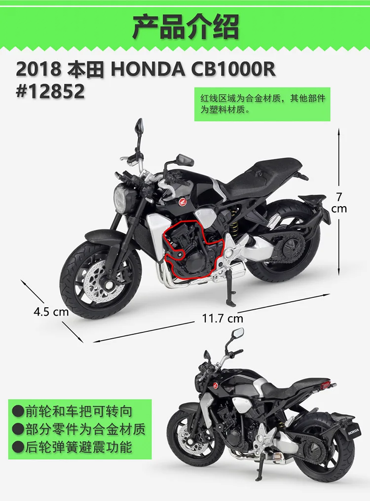 1 18 Welly 18 Honda Cnr650f Red Cb1000r Black Die Cast Model Cars Diecasts Toy Vehicles Aliexpress