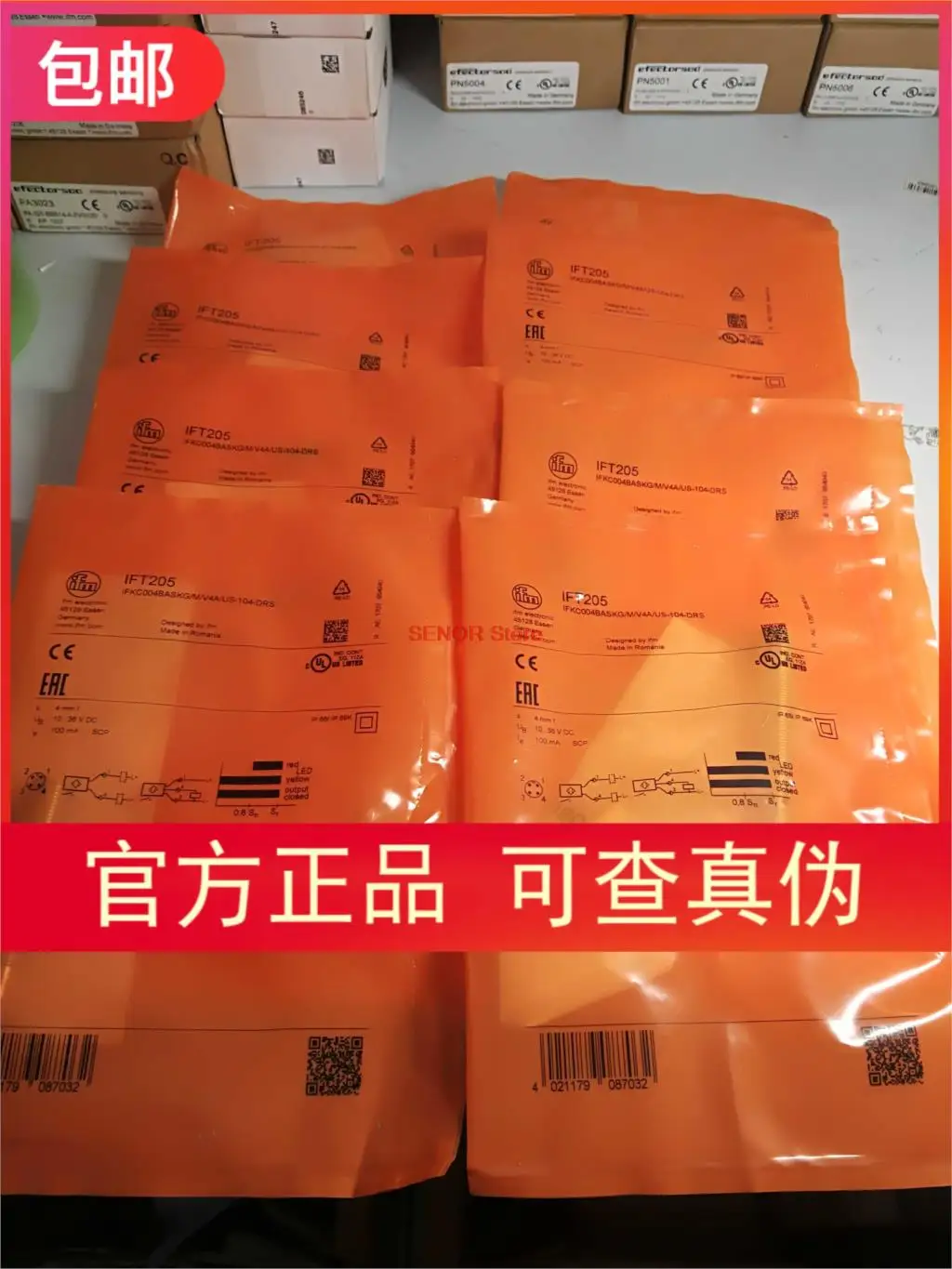 

IFT205 оригинальный специальный продукт-физическая съемка, самый большой внутренний магазин продает только подлинные продукты-торг