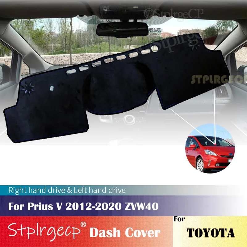 Противоскользящее покрытие для приборной панели Toyota Prius V Alpha Daihatsu Mebius 2012 ~ 2019 ZVW40