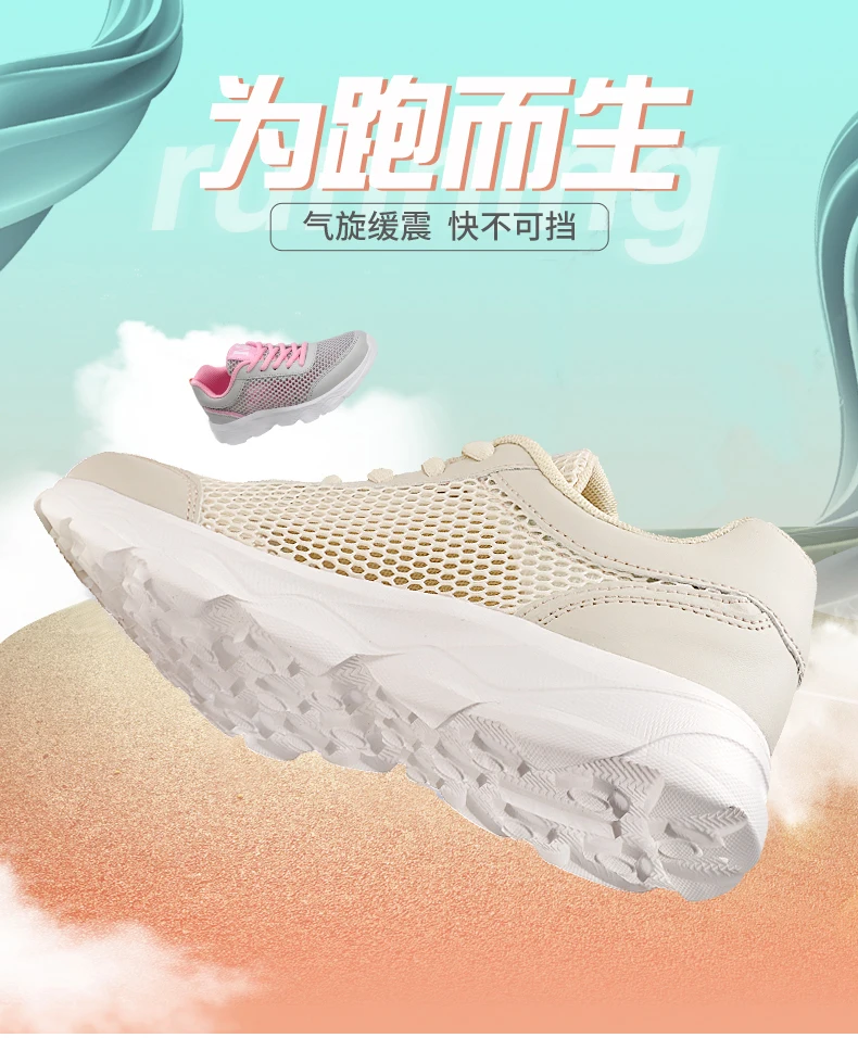 Tenis feminino 2019 новый список теннисная обувь для женщин белые спортивные кроссовки Женская дышащая Спортивная обувь на платформе для прогулок