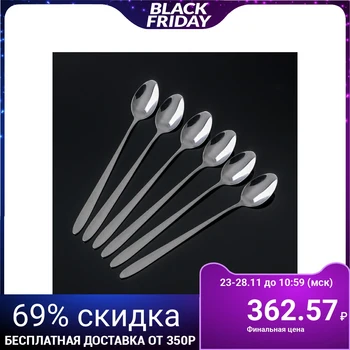 

Set of dessert spoons "Breakfast", h = 19 cm, 6 pcs