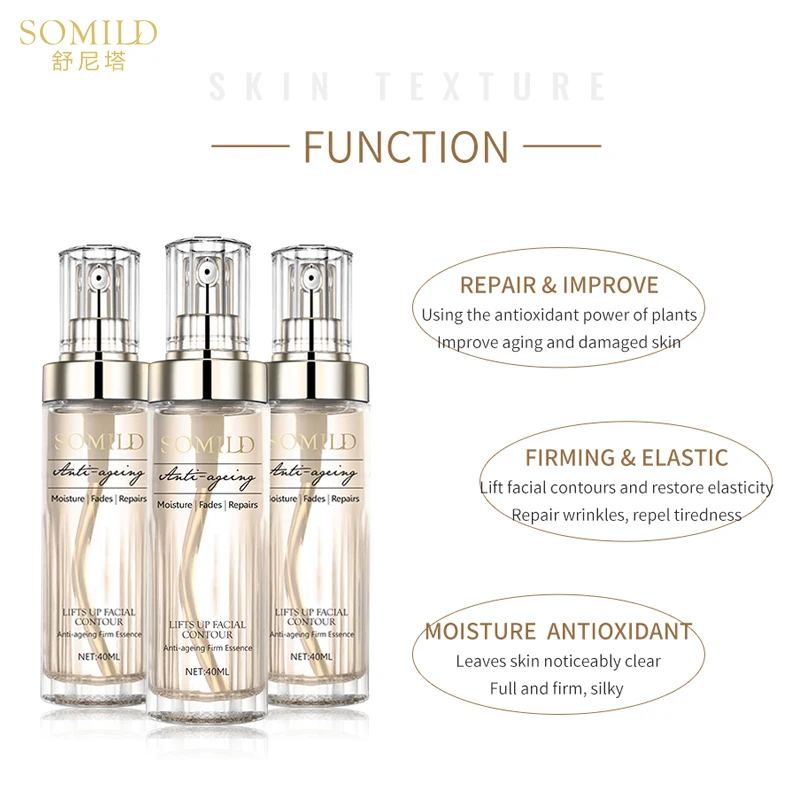 SOMILD 24K Gold Face улиточный крем Essence антивозрастное удаление морщин лосьон для лица